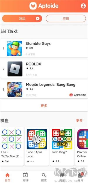 aptoide官網版 v9.22.41
