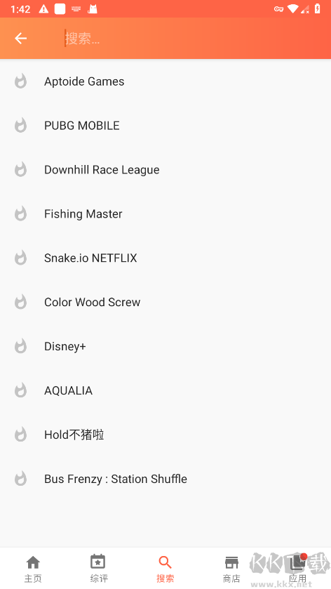 aptoide官方安卓版 v9.22.4最新版2