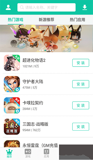 逍遙市場安卓版 v3.3.02