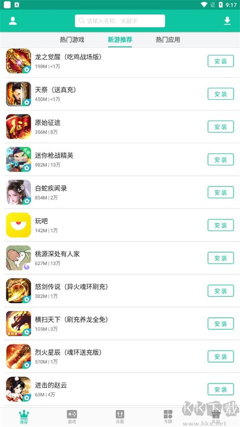 逍遙市場安卓版 v3.3.01