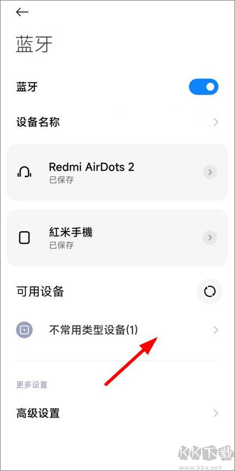 JBL Portable安卓版 v6.6.112