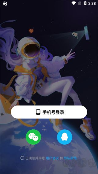 創(chuàng)游世界官方正版 v1.55.02