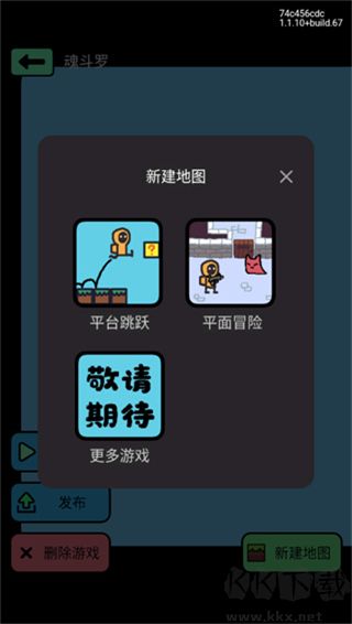 創(chuàng)游世界官方正版 v1.55.00