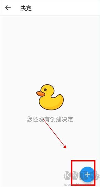 小決定中文版 v2.27.01