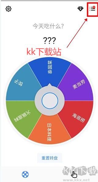 小決定中文版 v2.27.00