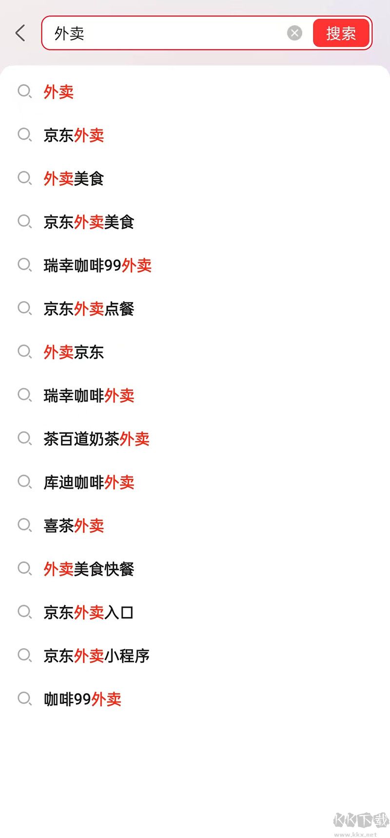 京東外賣(mài)平臺(tái) v15.1.101
