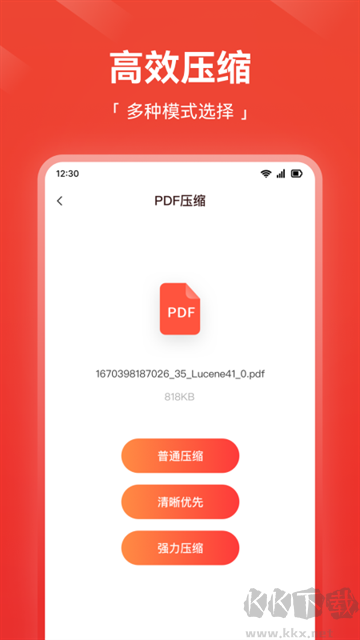 嗨格式PDF轉(zhuǎn)換器免費版 v1.1.11