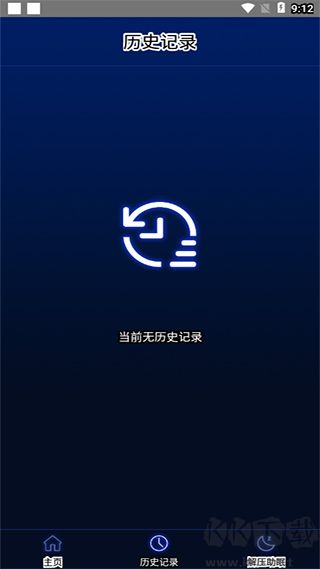 分貝噪音測試官網(wǎng)版 v1.5.81