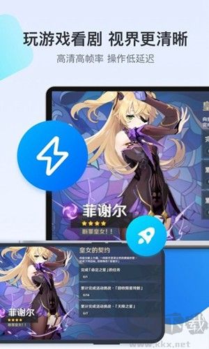 ToDesk企業版 v1.3.0.02