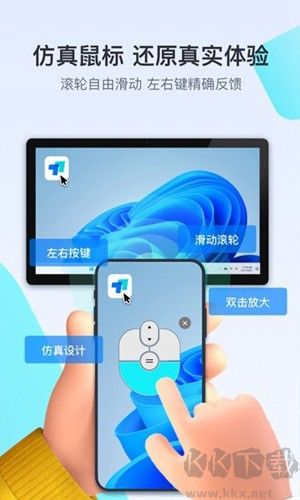 ToDesk企業版 v1.3.0.01