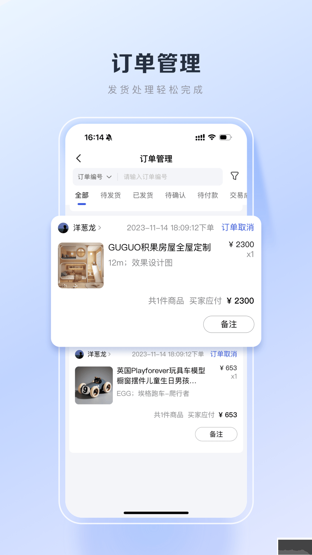 百度優(yōu)選app v3.21.10