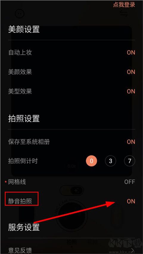 chic相機中文版 v1.7.00最新版0