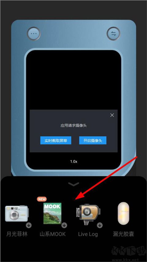 chic相機中文版 v1.7.00最新版1