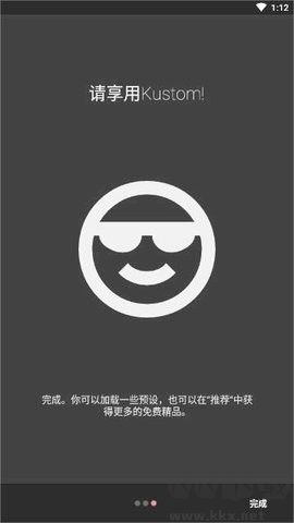 kustom lwp專業版 v3.72