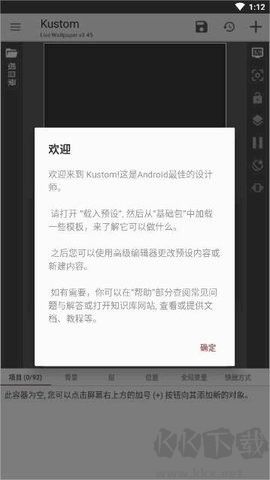 kustom lwp專業版 v3.71