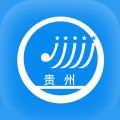 貴州招考app官方版 v1.0.45