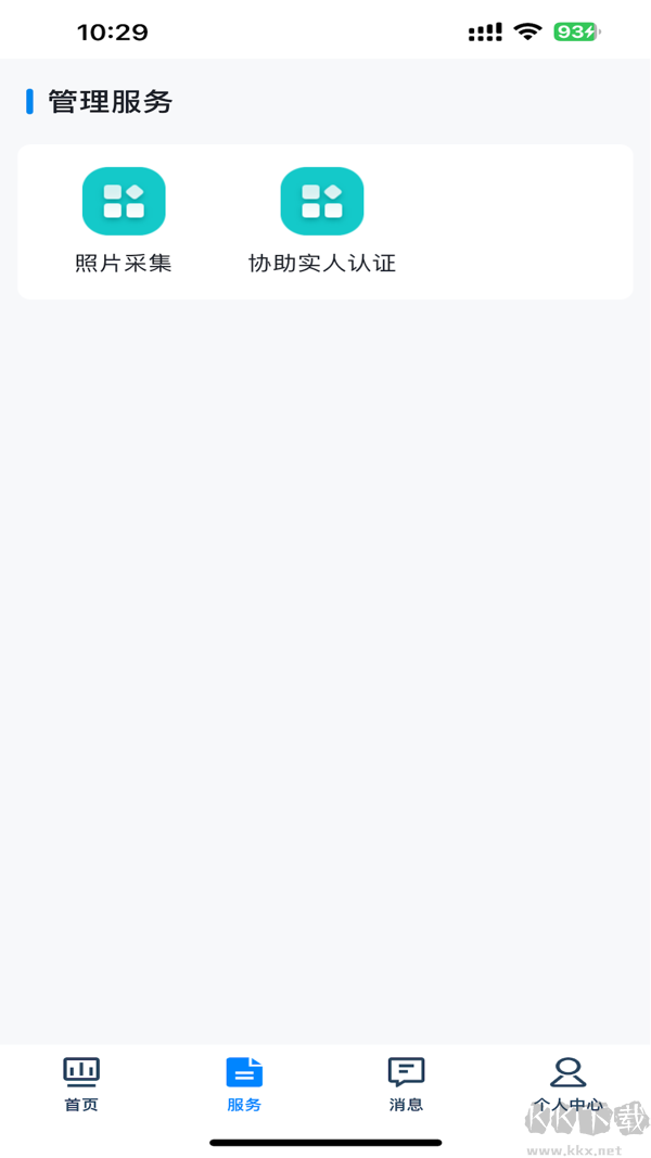 貴州招考app官方版 v1.0.451