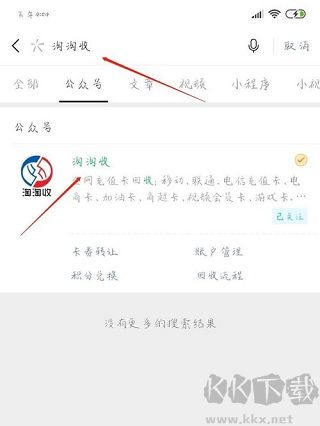 i百聯網上商城安卓版 v8.40.00