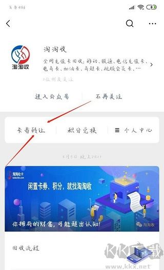 i百聯網上商城安卓版 v8.40.01