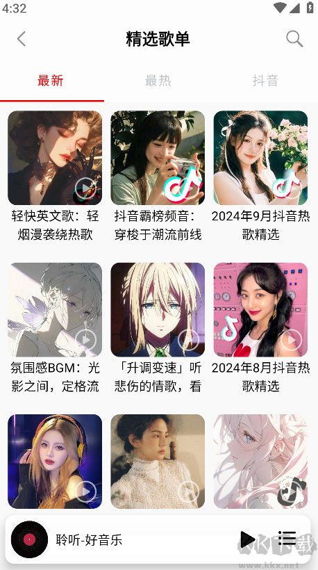 聆聽音樂app v1.6.2正版0