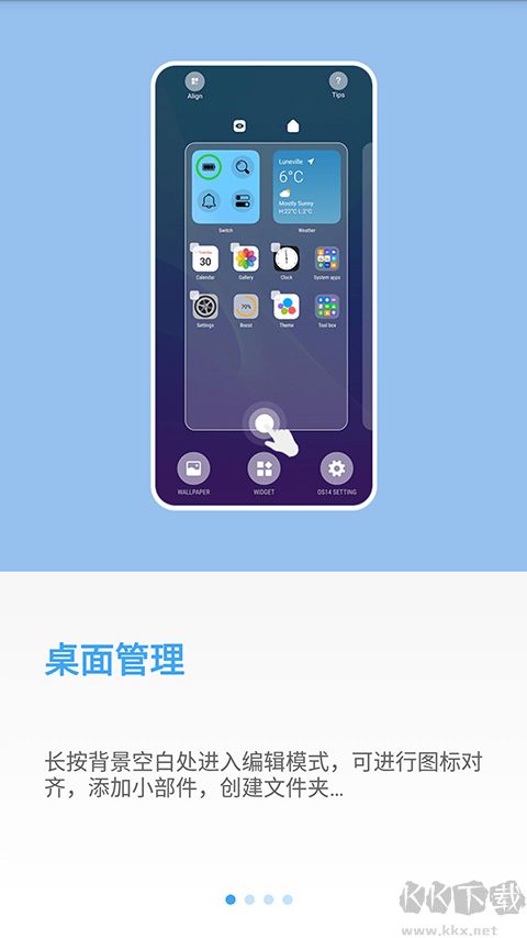 yOS桌面最新版 v5.1.12