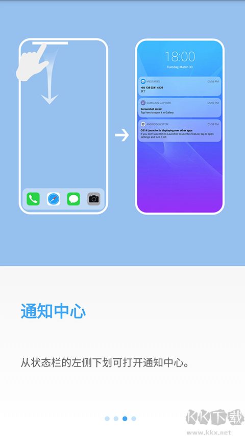 yOS桌面最新版 v5.1.10