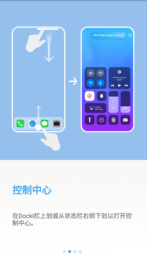 yOS桌面最新版 v5.1.11