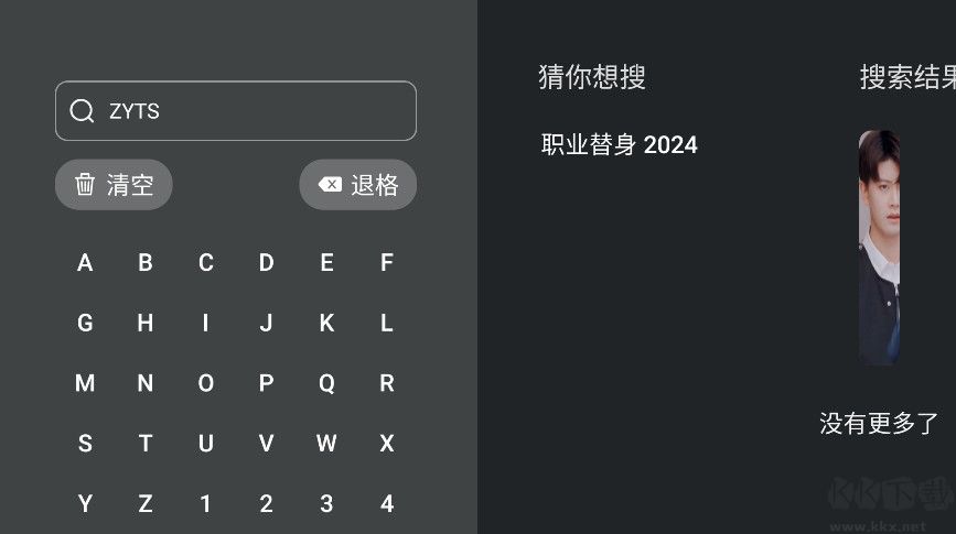 泰劇兔tvapp vcom.taijutu.tv安卓版1