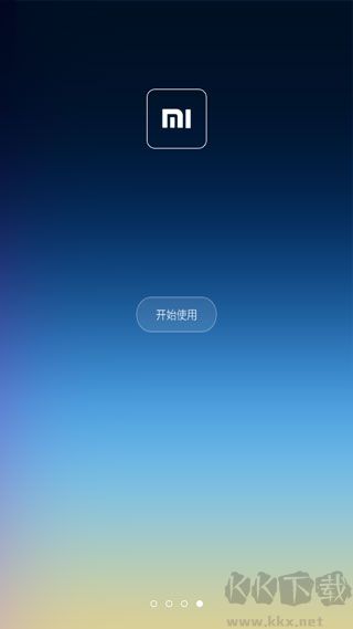 小米桌面最新版 v3.8.00