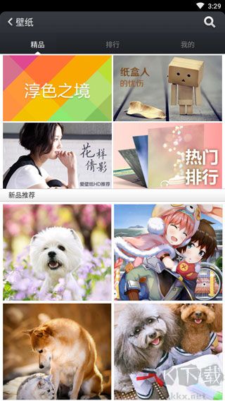 小米桌面最新版 v3.8.02