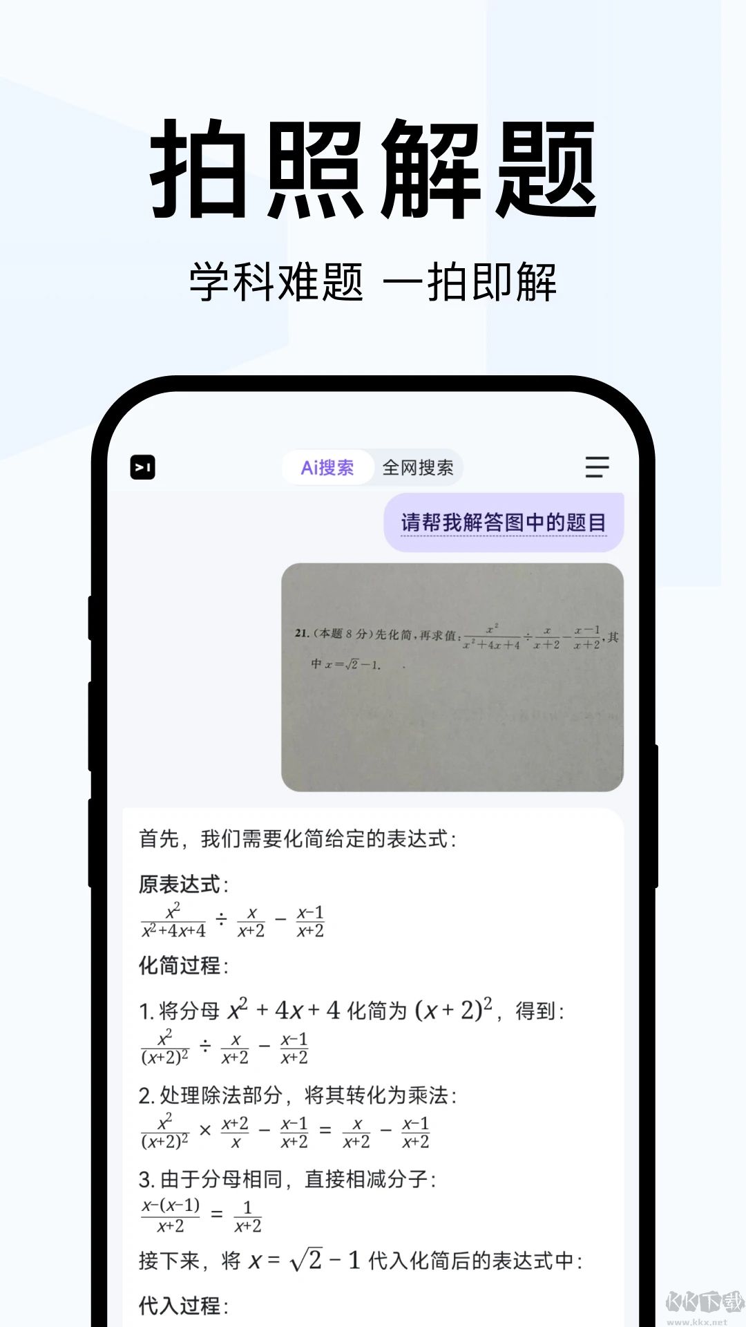 簡單搜索最新版 v6.0.0.100
