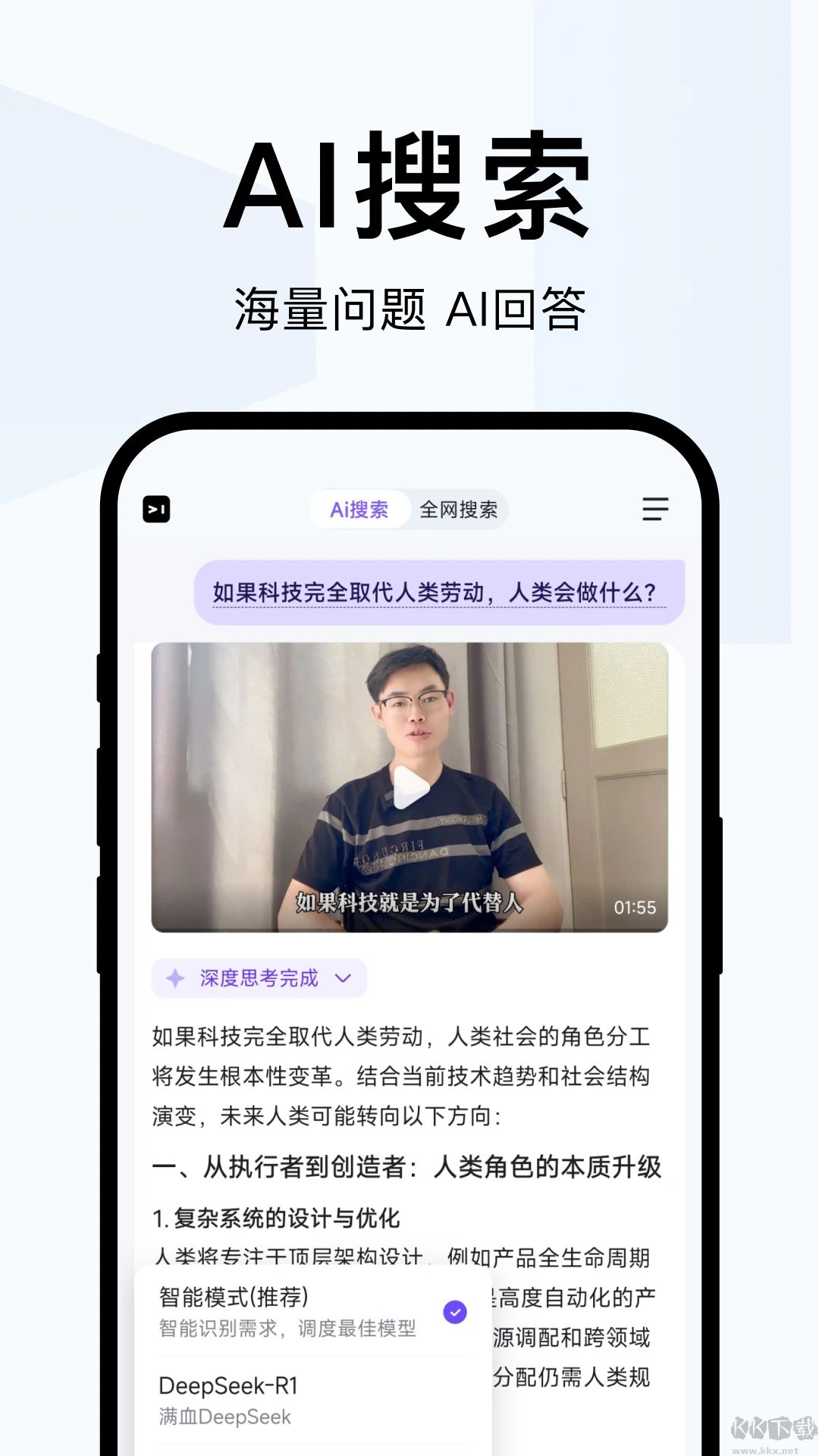 簡單搜索最新版 v6.0.0.103