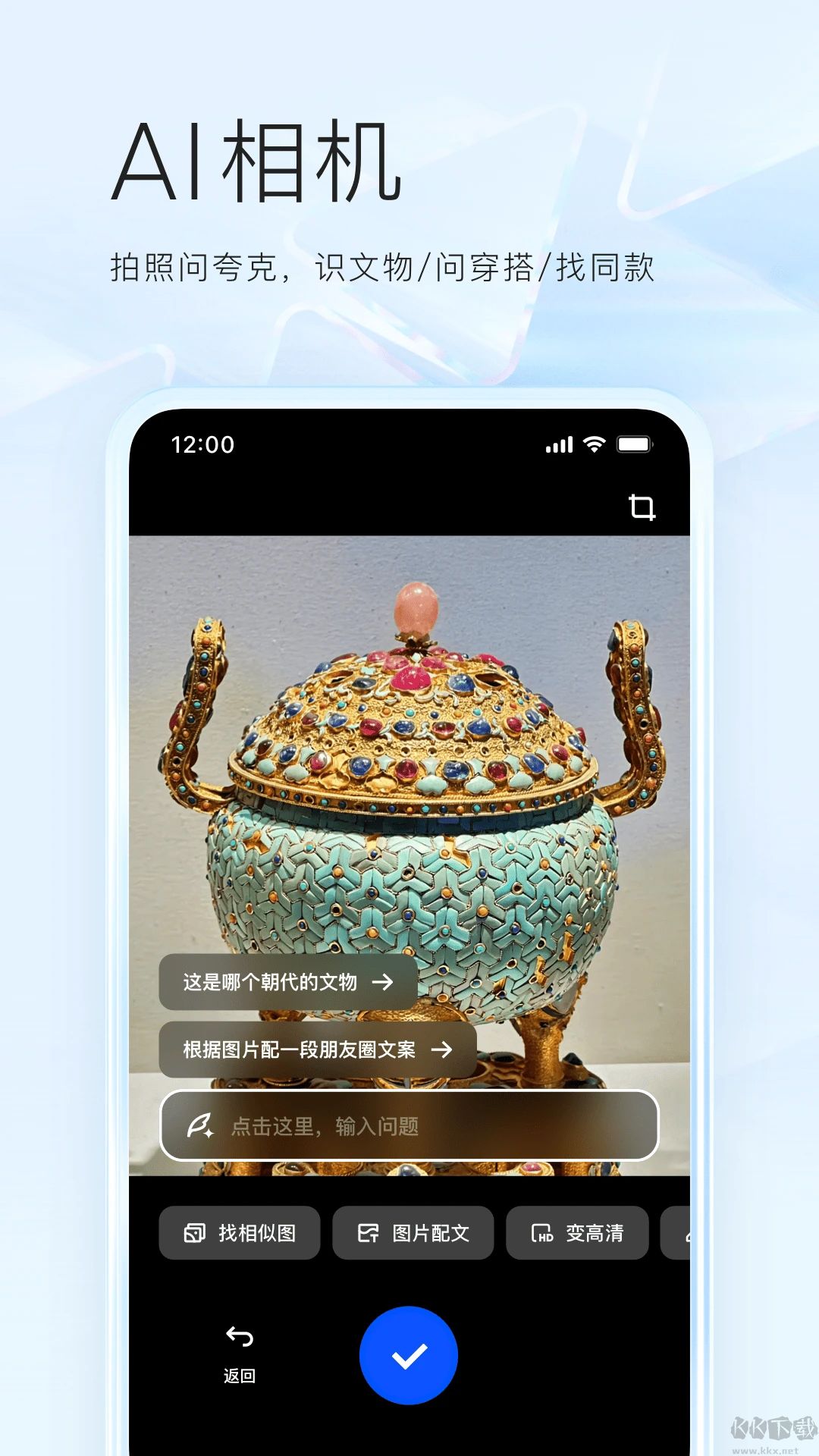 夸克app最新版 v7.11.4.8141