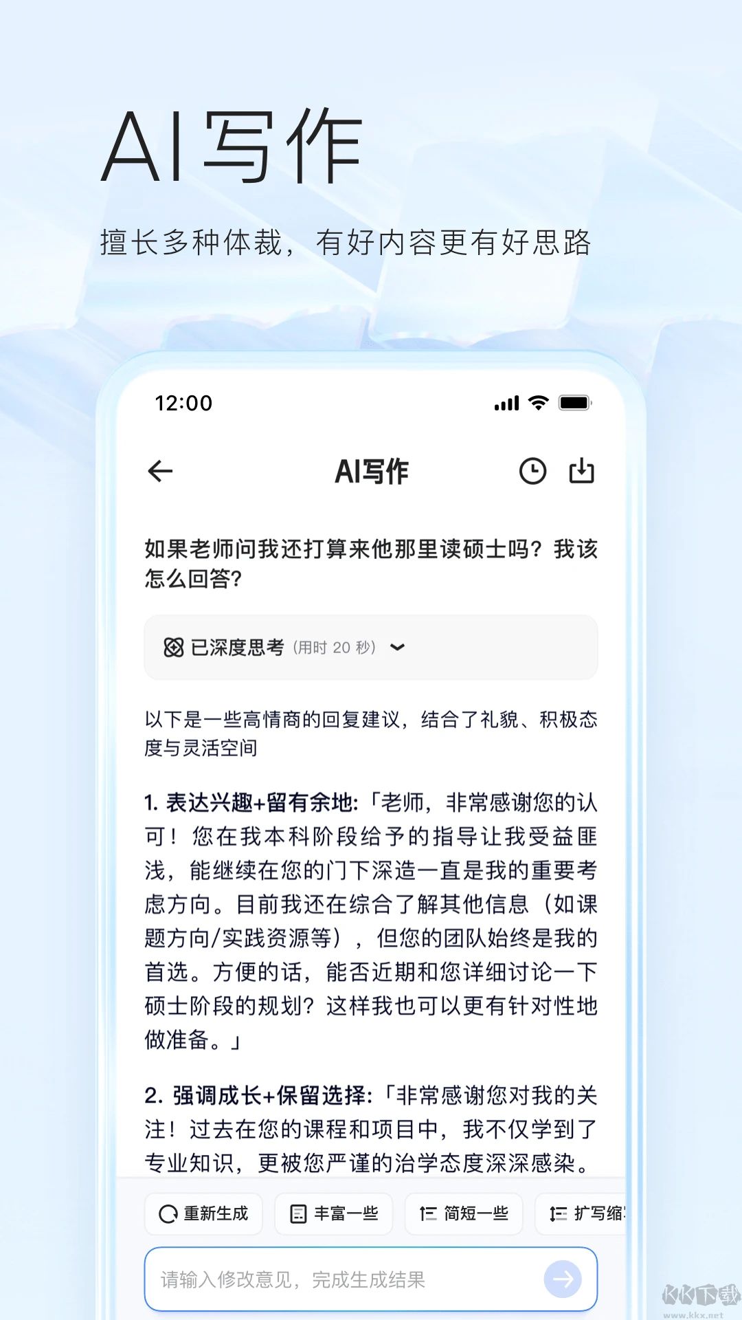 夸克app最新版 v7.11.4.8143