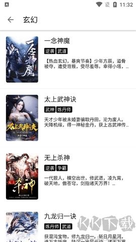 蜜桃小說app v5.750
