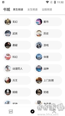 蜜桃小說app v5.754