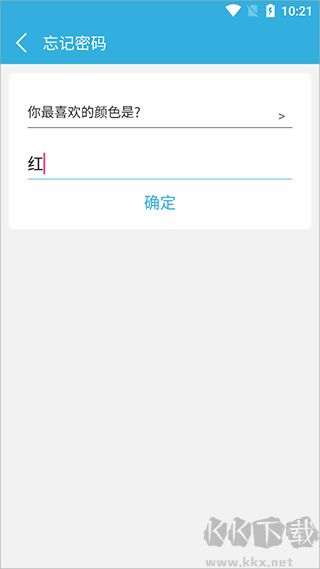 程序鎖（程序加密鎖） v4.3.82