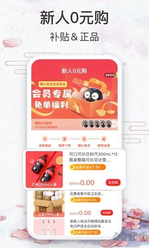 悅享最新版 v9.6.41