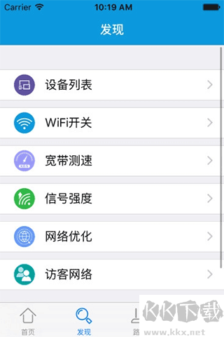 必聯路由器正版 v2.3.12