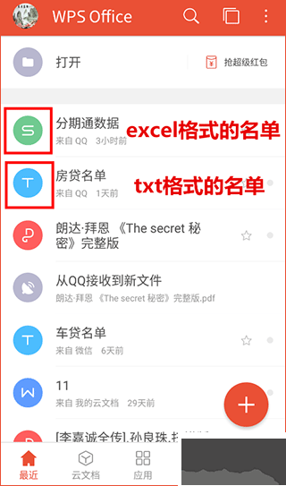 電銷神器最新版 v6.8.31