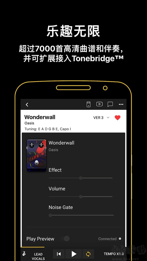 吉他助手(Ultimate Guitar) v7.0.57手機(jī)版0