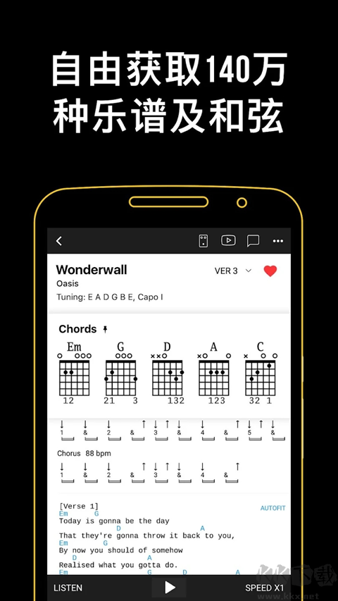 吉他助手(Ultimate Guitar) v7.0.57手機(jī)版1