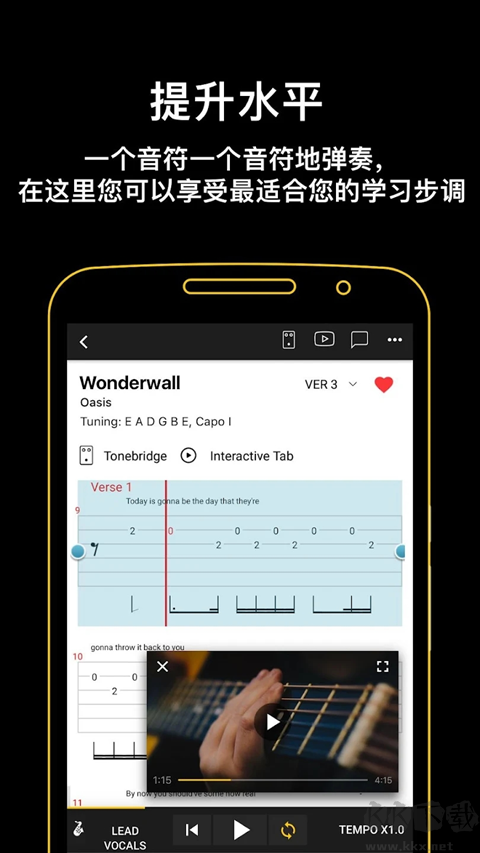 吉他助手(Ultimate Guitar) v7.0.57手機(jī)版2