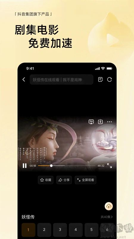 悟空瀏覽器官方正版 v12.8.52