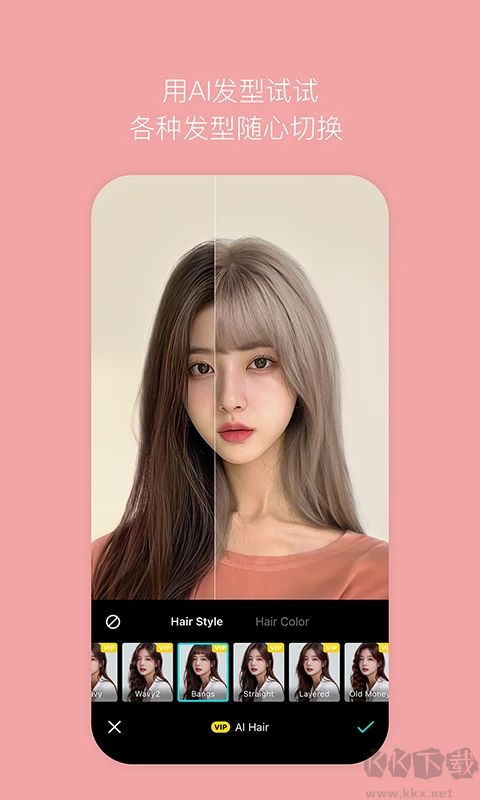 B612咔嘰最新版 v14.1.63