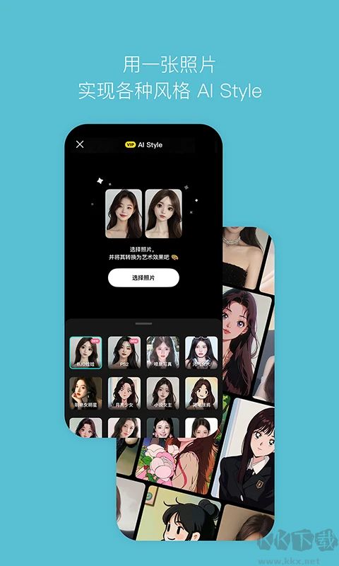 B612咔嘰最新版 v14.1.64