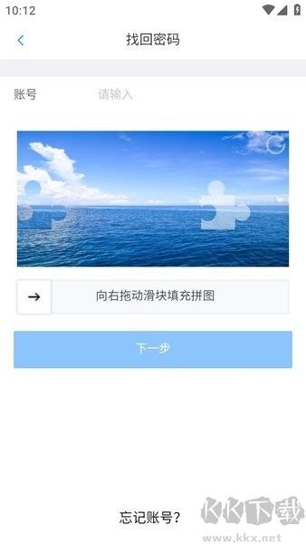 服務美的通最新版 v5.4.02