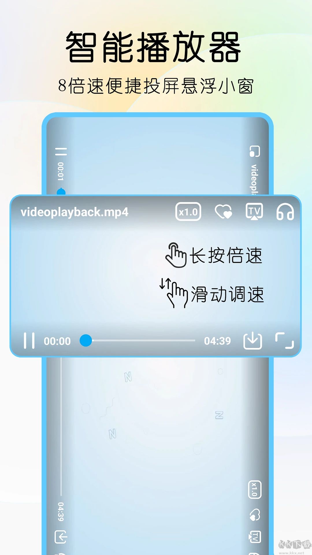 雨見安卓版 v7.8.2.10