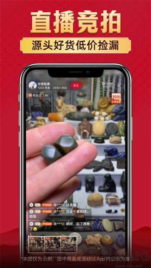 微拍堂 v7.2.80