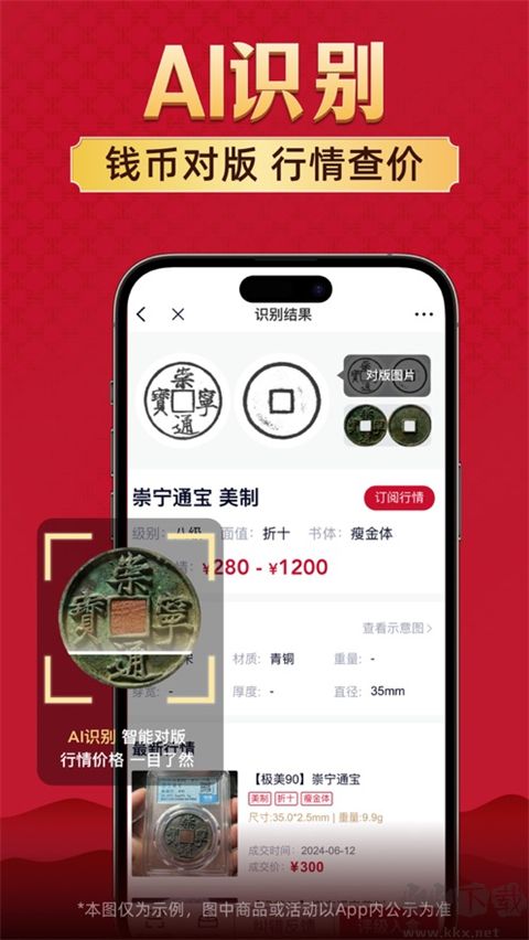 微拍堂 v7.2.81